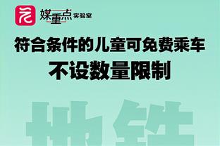 威少：末节我们打得很有侵略性 做出了正确的阅读